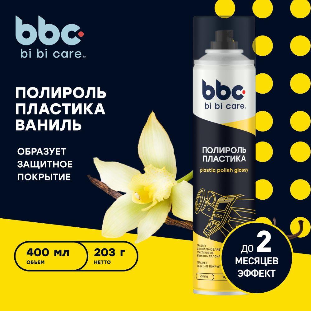 Полироль пластика (Ваниль) bi bi care, 400 мл / 4017