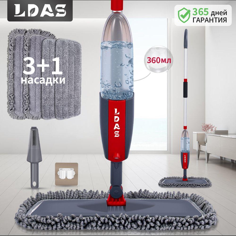 LDAS Швабра ldas, длина 120 см