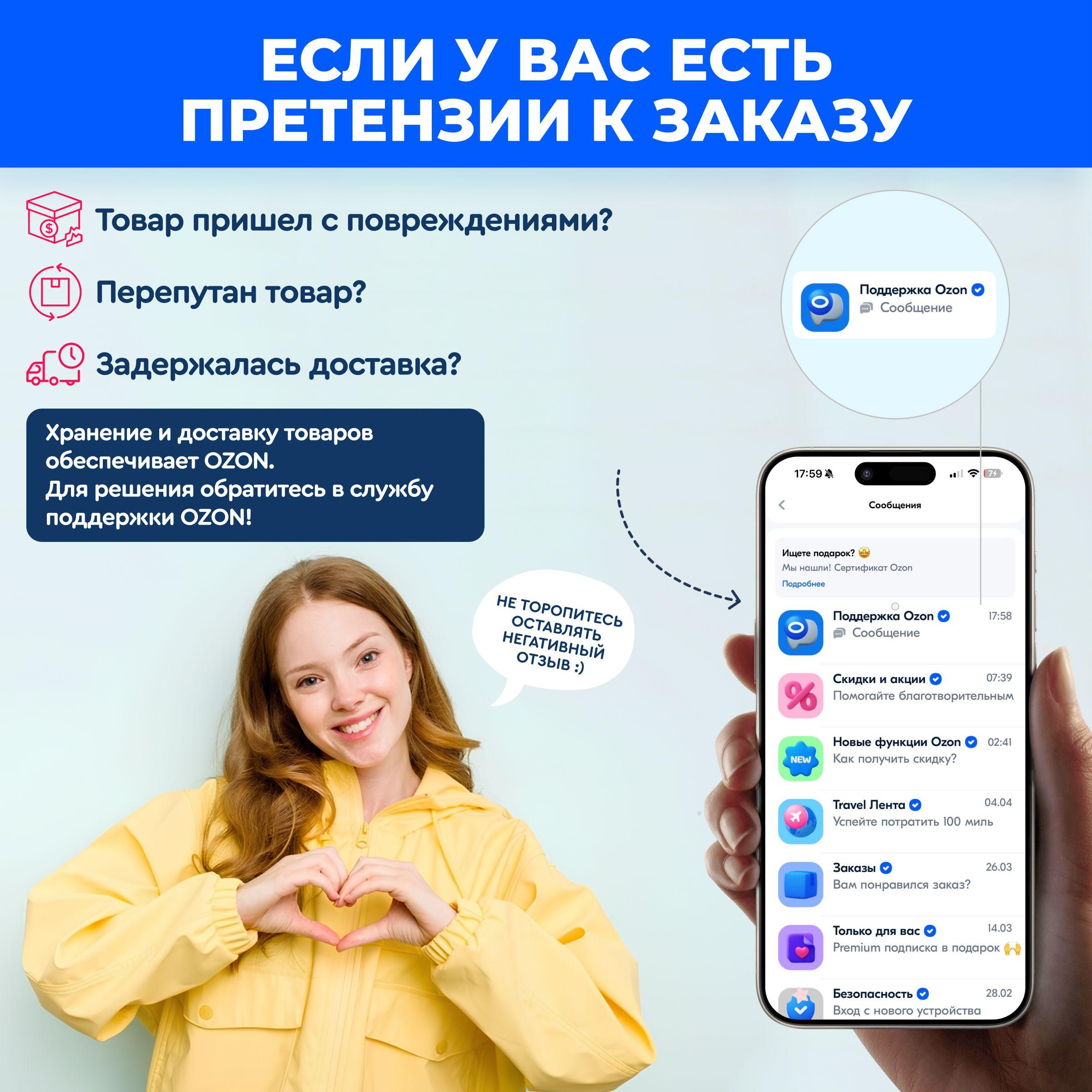 https://cdn1.ozone.ru/s3/multimedia-1-0/7045644024.jpg