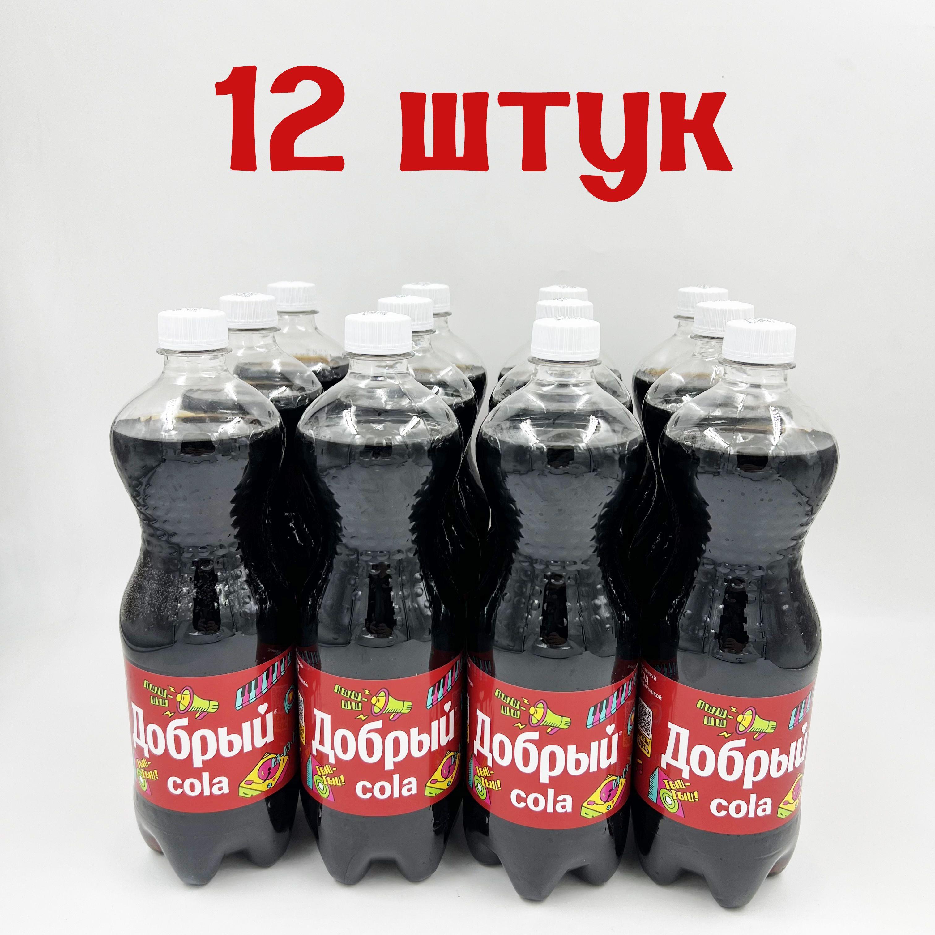 Добрый кола 1л 12шт