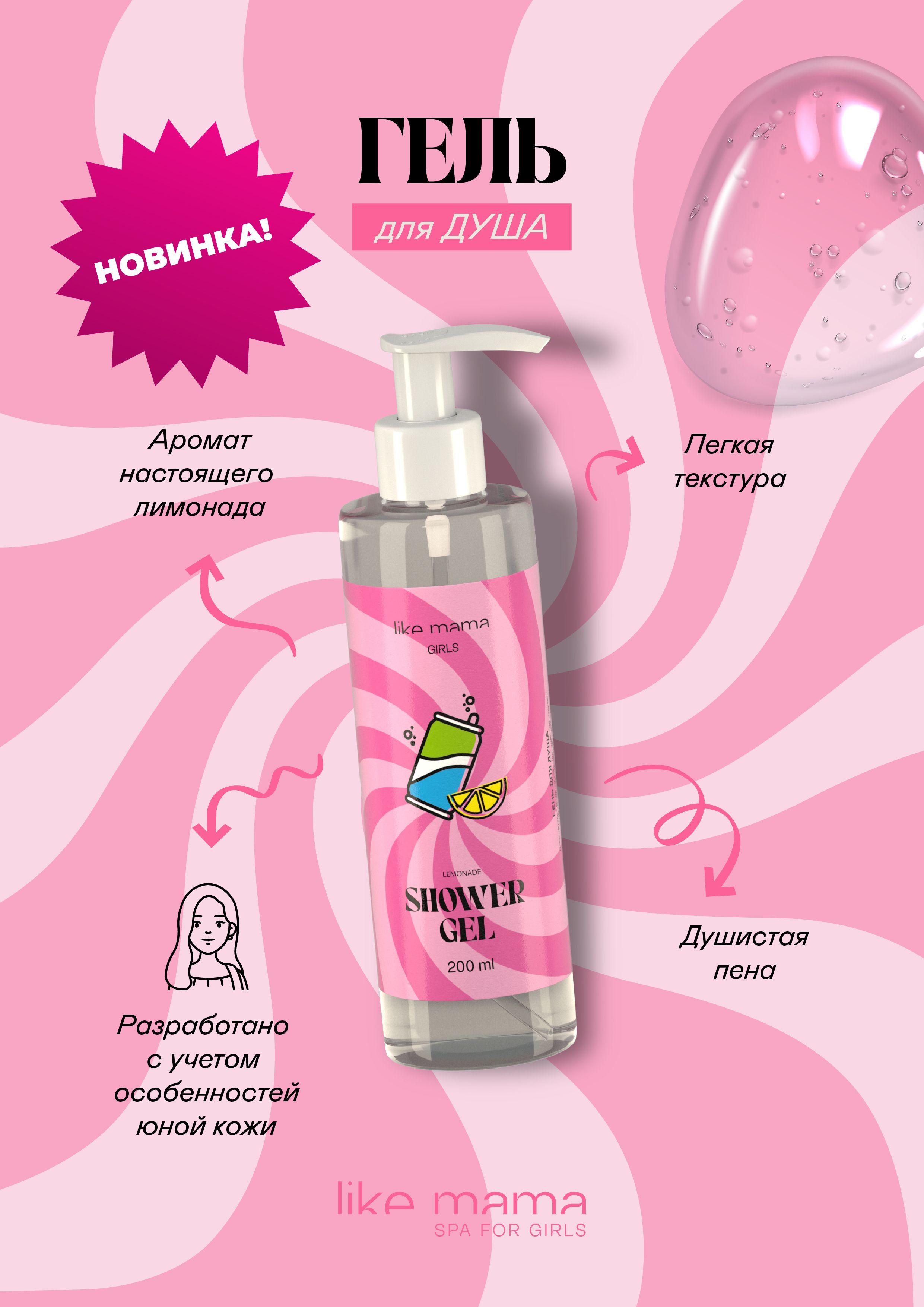 https://cdn1.ozone.ru/s3/multimedia-1-0/7060597668.jpg