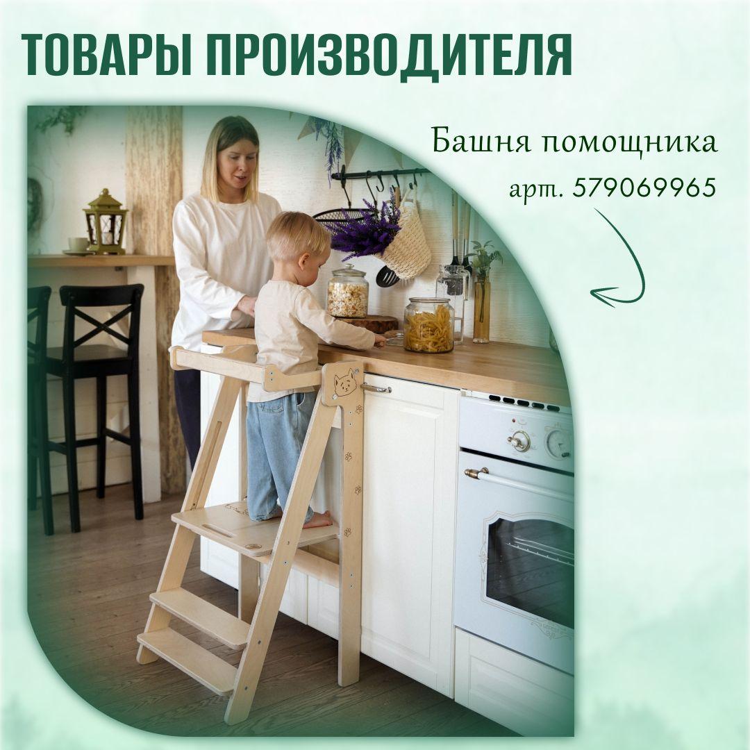 https://cdn1.ozone.ru/s3/multimedia-1-0/7060974156.jpg