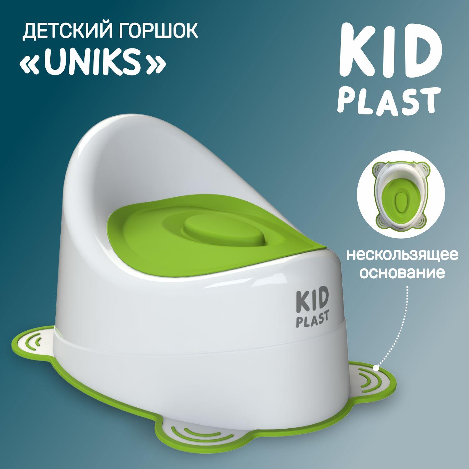 Горшок детский "Uniks", KidPlast