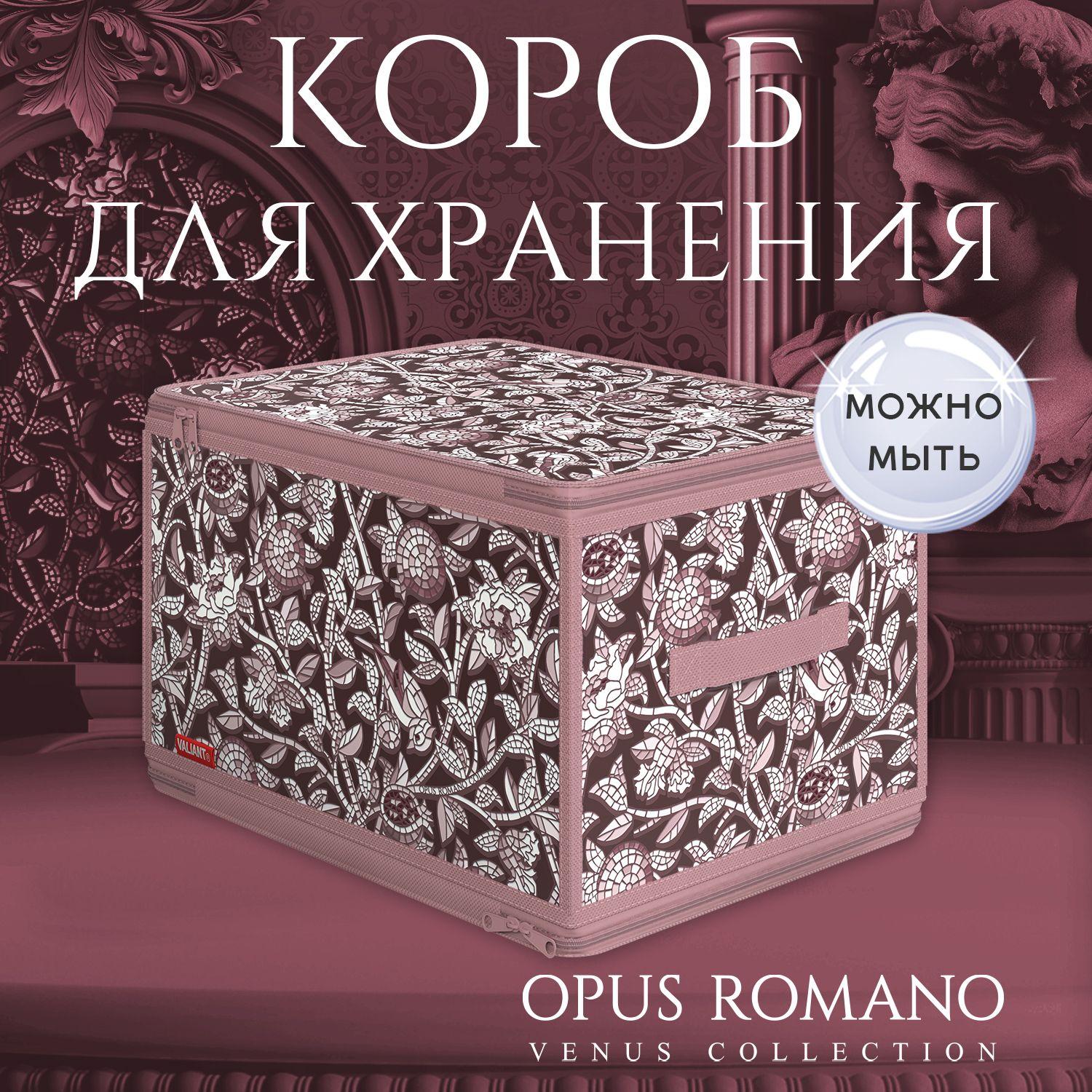 Коробка для хранения вещей, органайзер для хранения, ящик, контейнер, 40*30*25 см