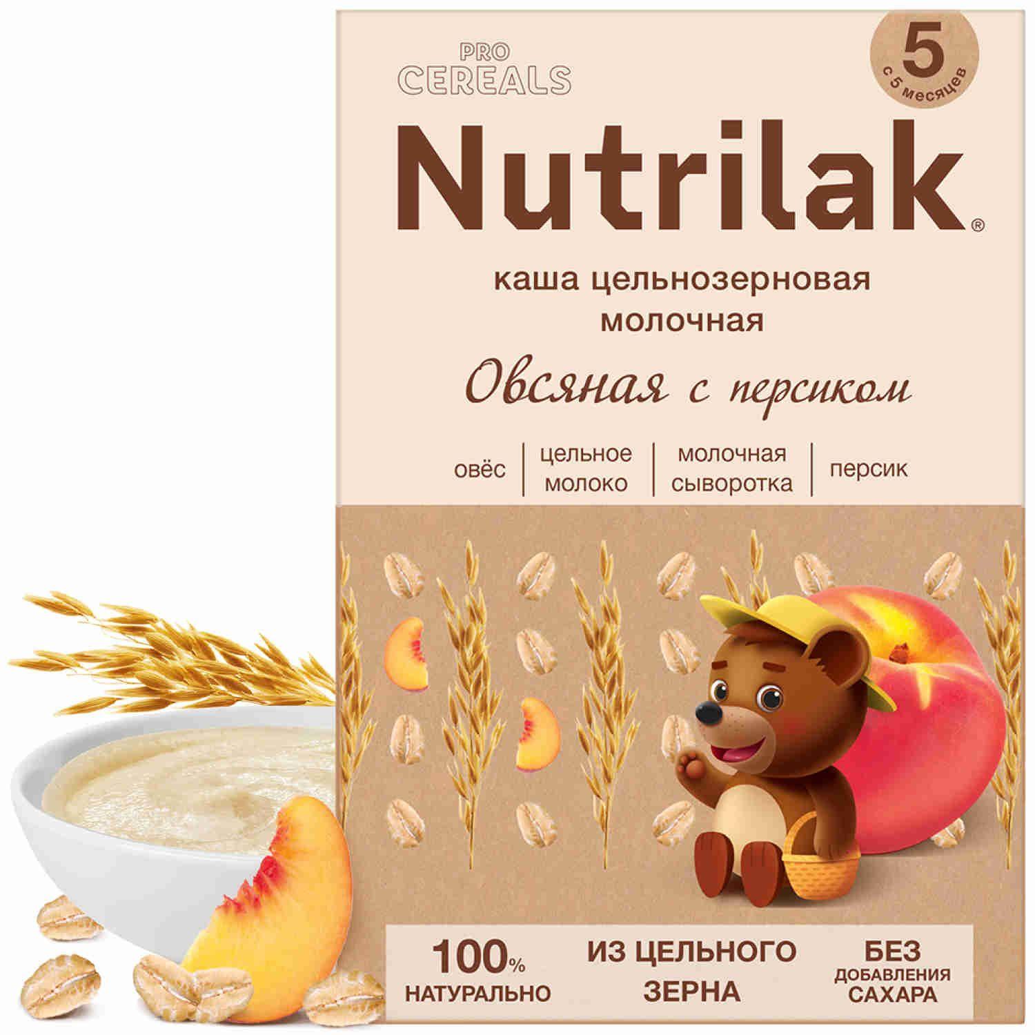 Каша овсяная детская Nutrilak Procereals с 5 месяцев, с персиком, молочная, сухая, 200 г