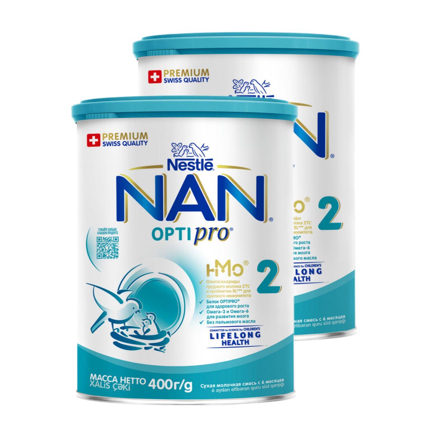 Молочная смесь Nestle NAN 2 OPTIPRO для роста, иммунитета и развития мозга, с 6 месяцев, 400 г 2 шт