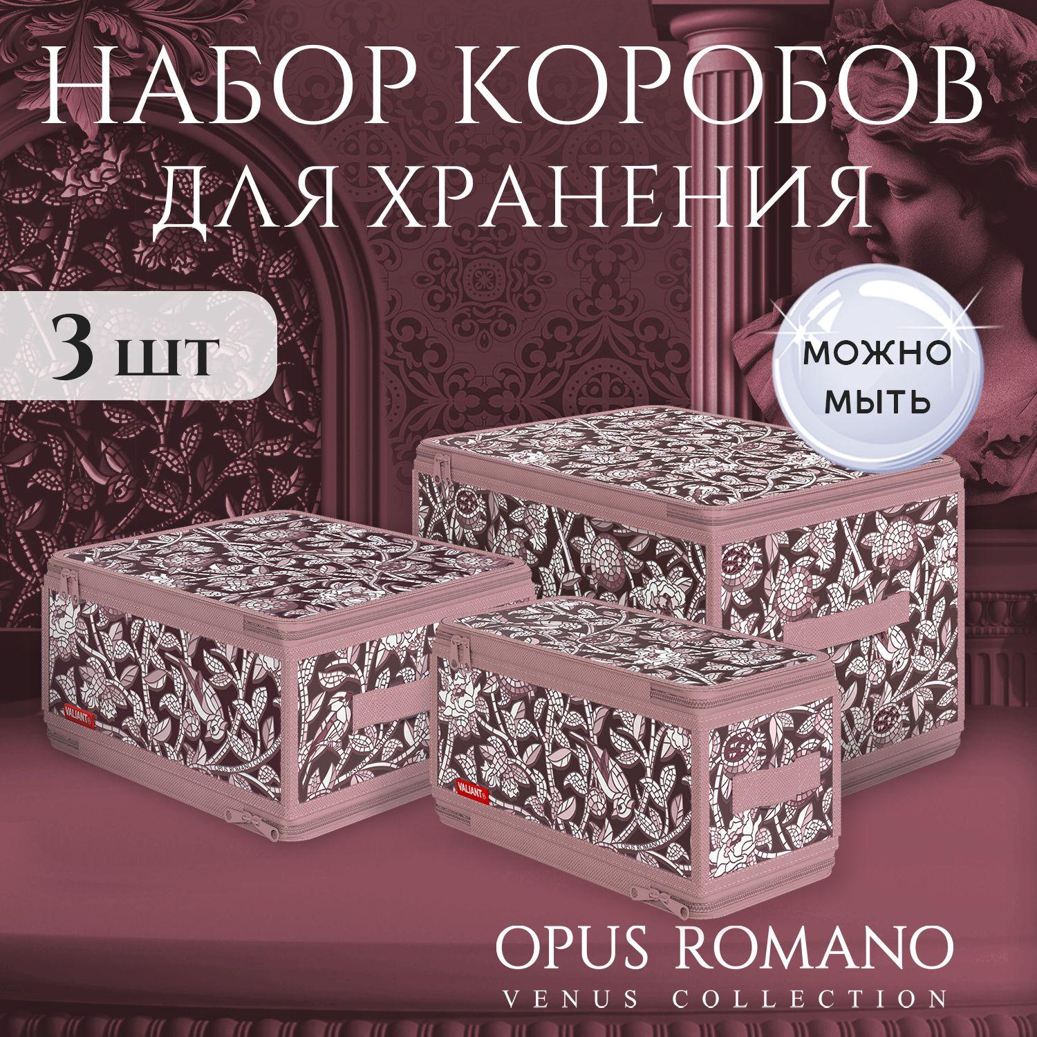 Коробки для хранения вещей, органайзер для хранения, ящик, корзина, набор для ванной комнаты 3 шт.