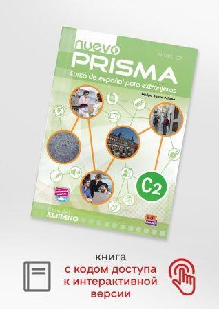 Nuevo Prisma C2 - Libro del alumno+eBook+Extensi n digital