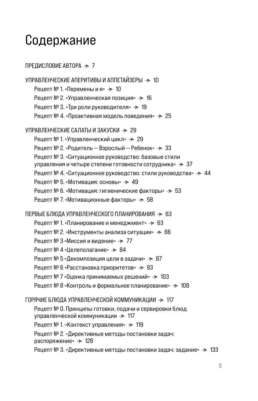 https://cdn1.ozone.ru/s3/multimedia-1-0/7082341344.jpg