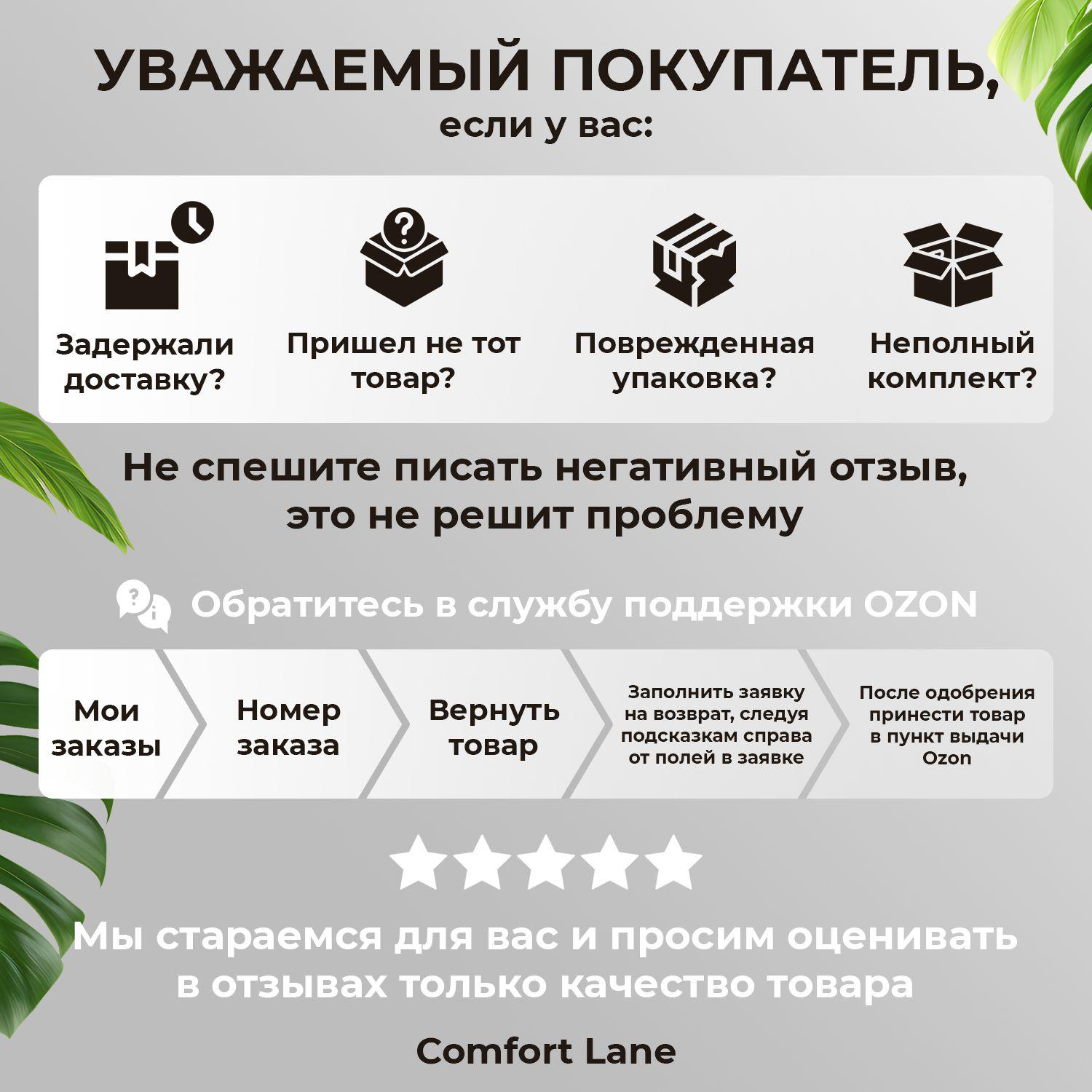 https://cdn1.ozone.ru/s3/multimedia-1-0/7083360288.jpg