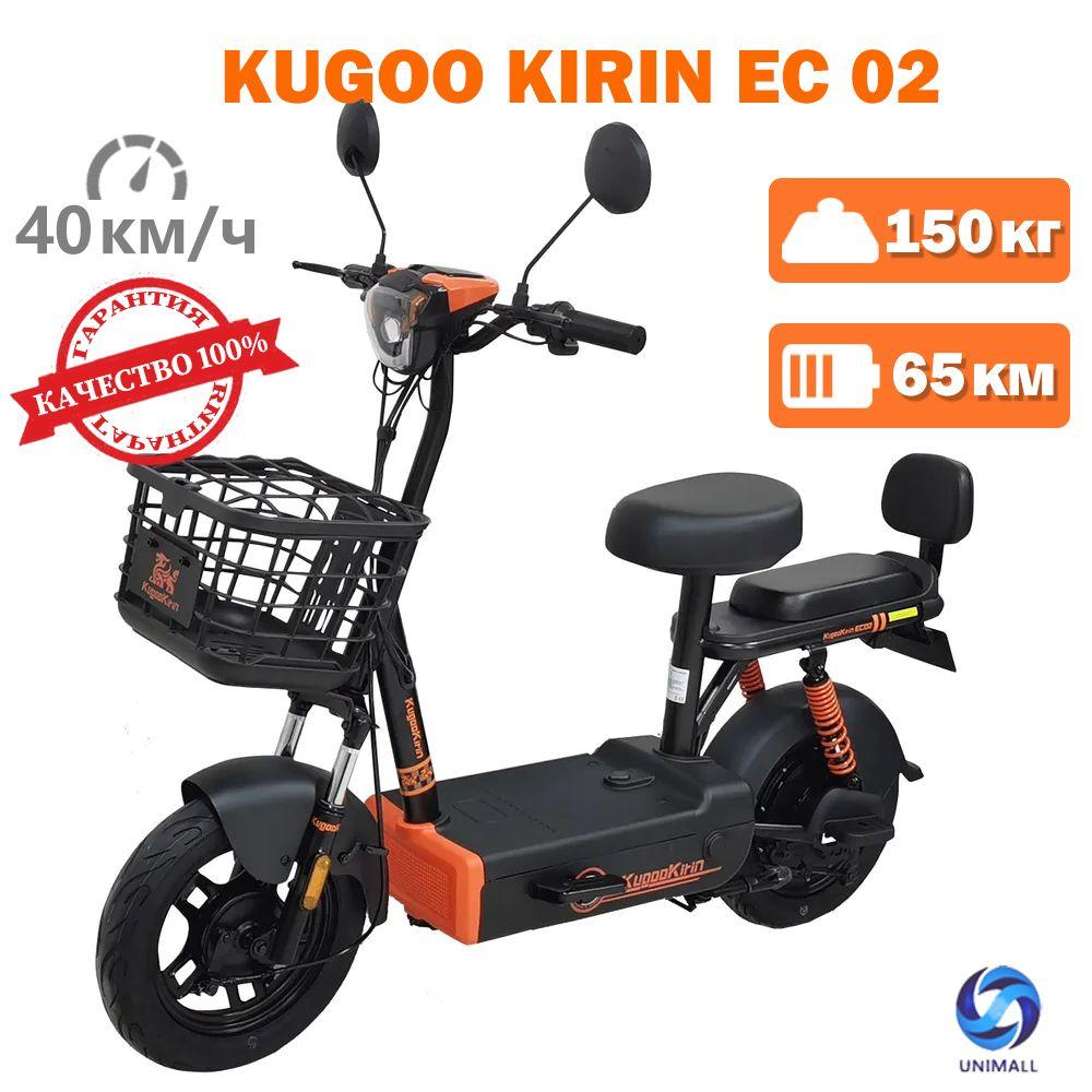 Электросамокат для взрослых с сиденьем мощный, Kugoo Kirin EC 02, электровелосипед 2024