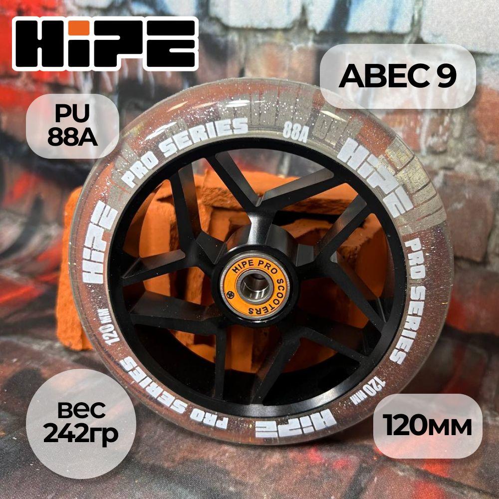 Колесо для трюкового самоката HIPE S20, 120*24 мм, черный/прозрачный