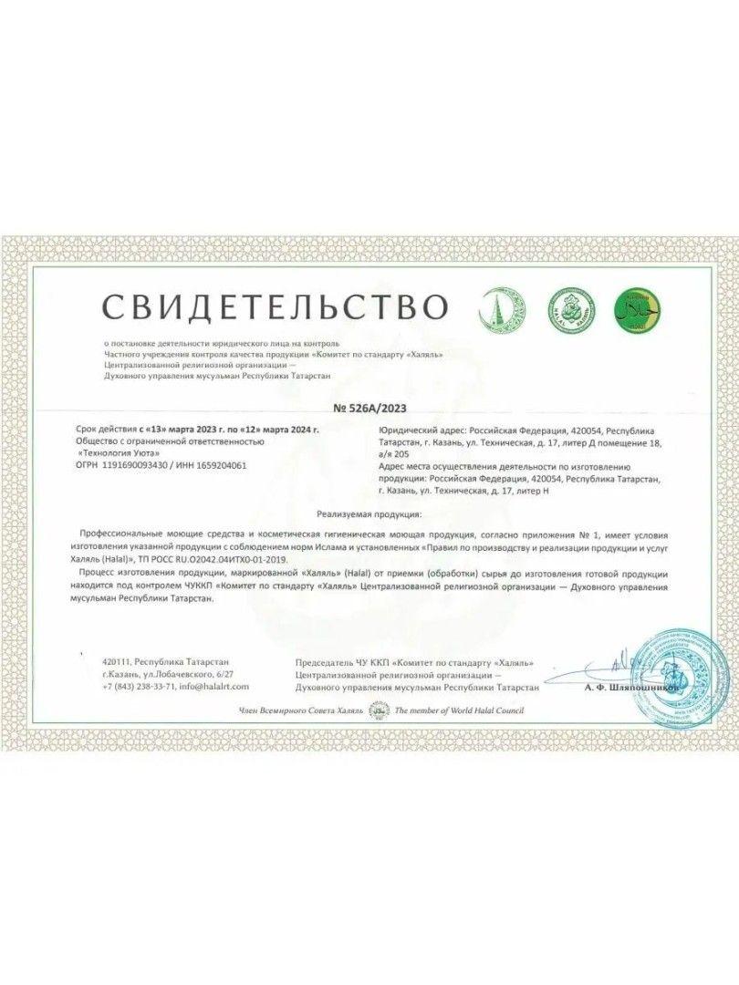 https://cdn1.ozone.ru/s3/multimedia-1-0/7104739428.jpg