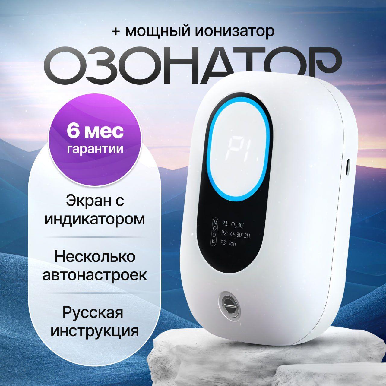 https://cdn1.ozone.ru/s3/multimedia-1-0/7115996340.jpg