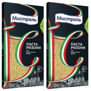 Мистраль Паста РИЗОНИ 0,45 кг * 2 шт, 0,9 кг