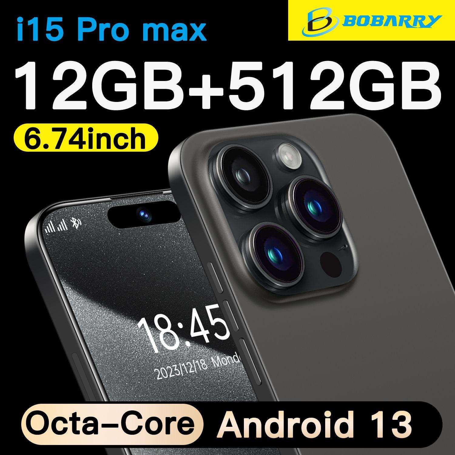 Bobarry Смартфон HD i15 Pro Max смартфон,12 ГБ + 512 ГБ памяти большой емкости, сверхчистые пиксели 12 МП + 48 Мп, 6,74-дюймовый HD-экран, длительное время автономной работы 5500 мАч Global 12/512 ГБ, черный