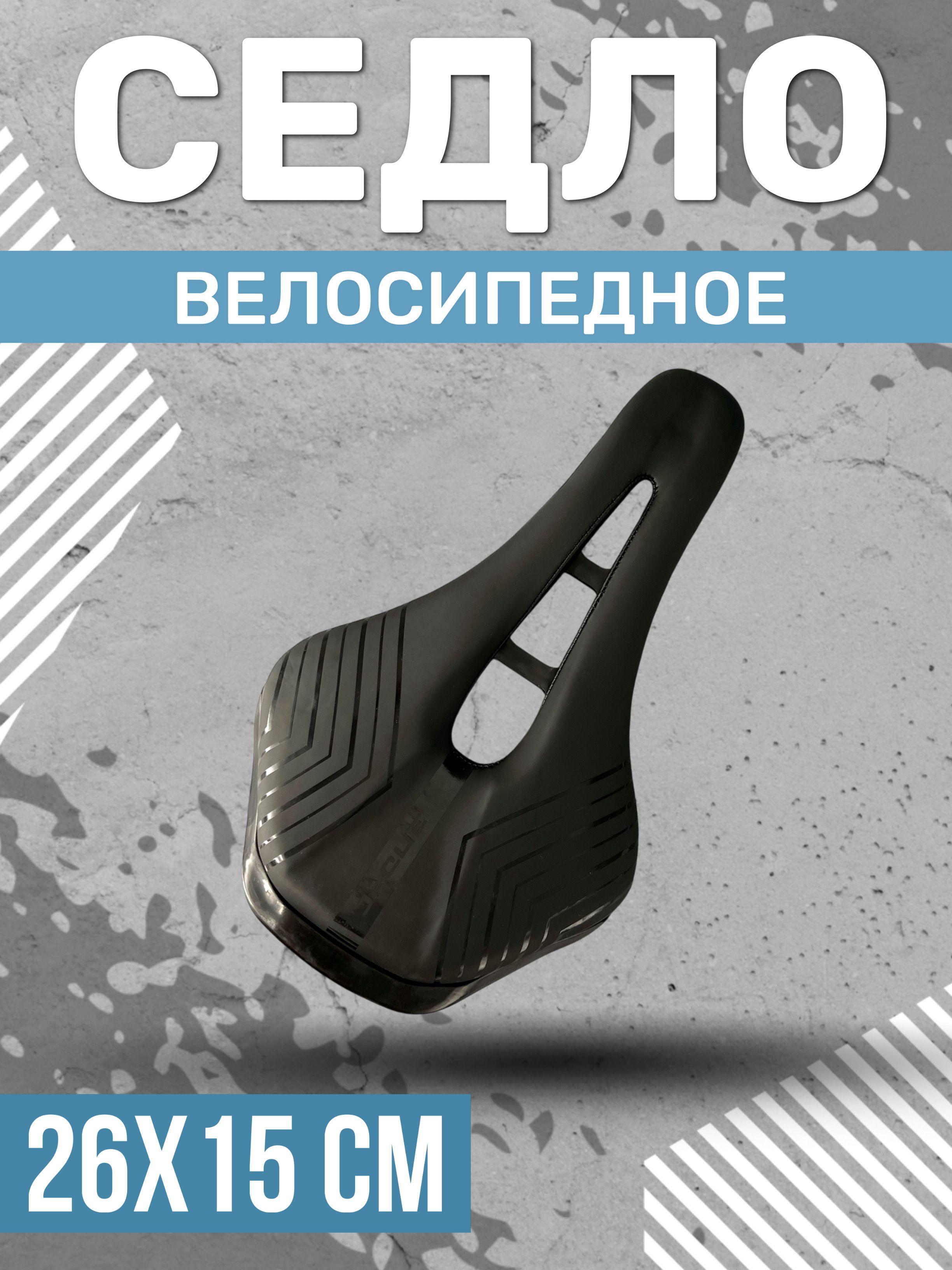 Седло велосипедное, спортивное. Black. 32