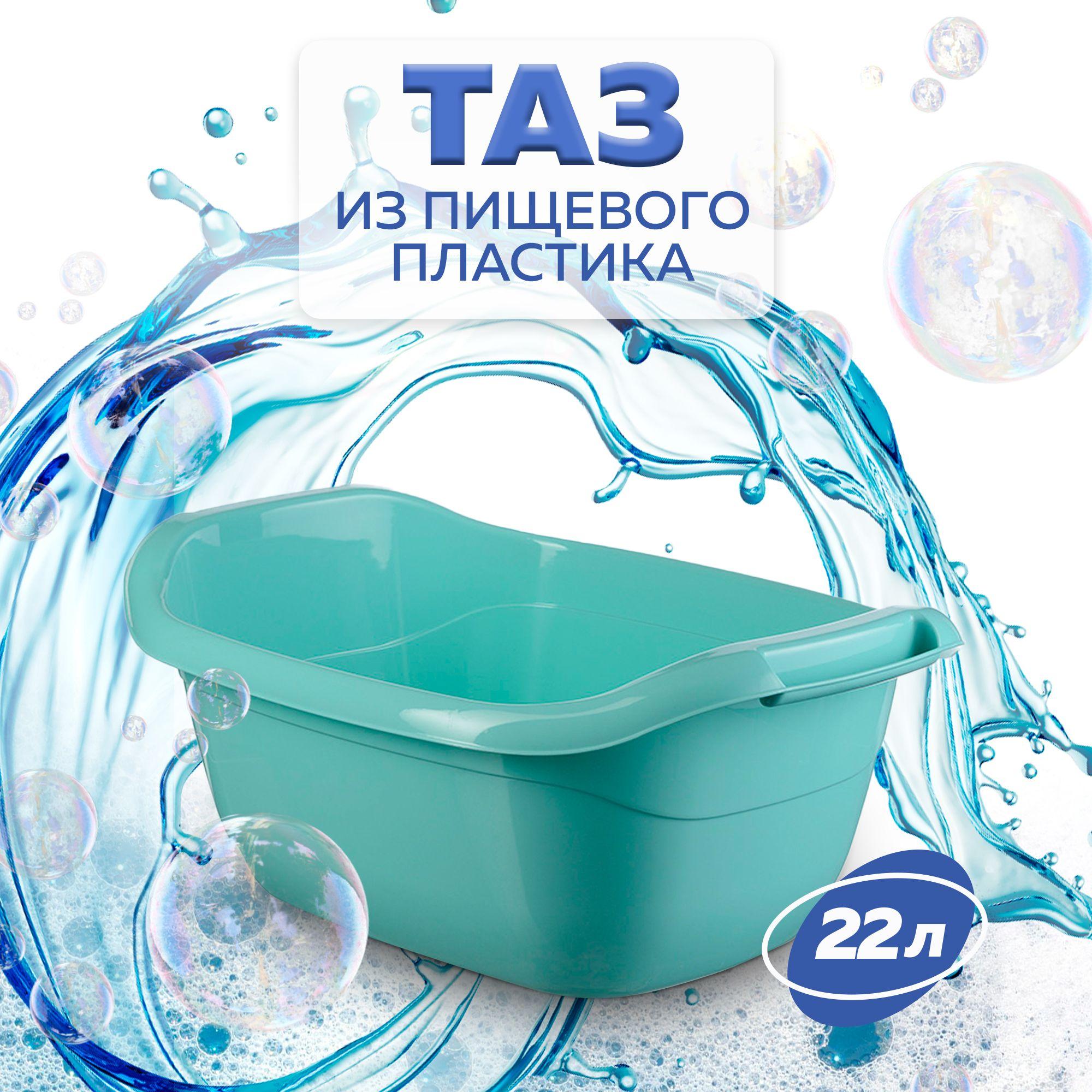 ABC Farben Таз