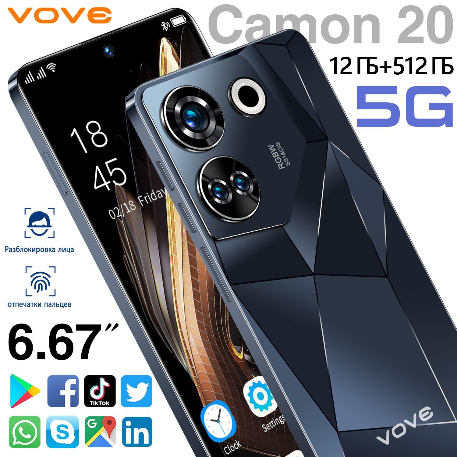 vove Смартфон Ультра тонкий новый Camon 20 Dual SIM Dual Standby Мобильный телефон Ультра низкая цена Музыкальный мобильный телефон Игровой мобильный телефон Большая память Большой аккумулятор Импортный чип Экстремальная производительность смартфона EU 12/256 ГБ, черный