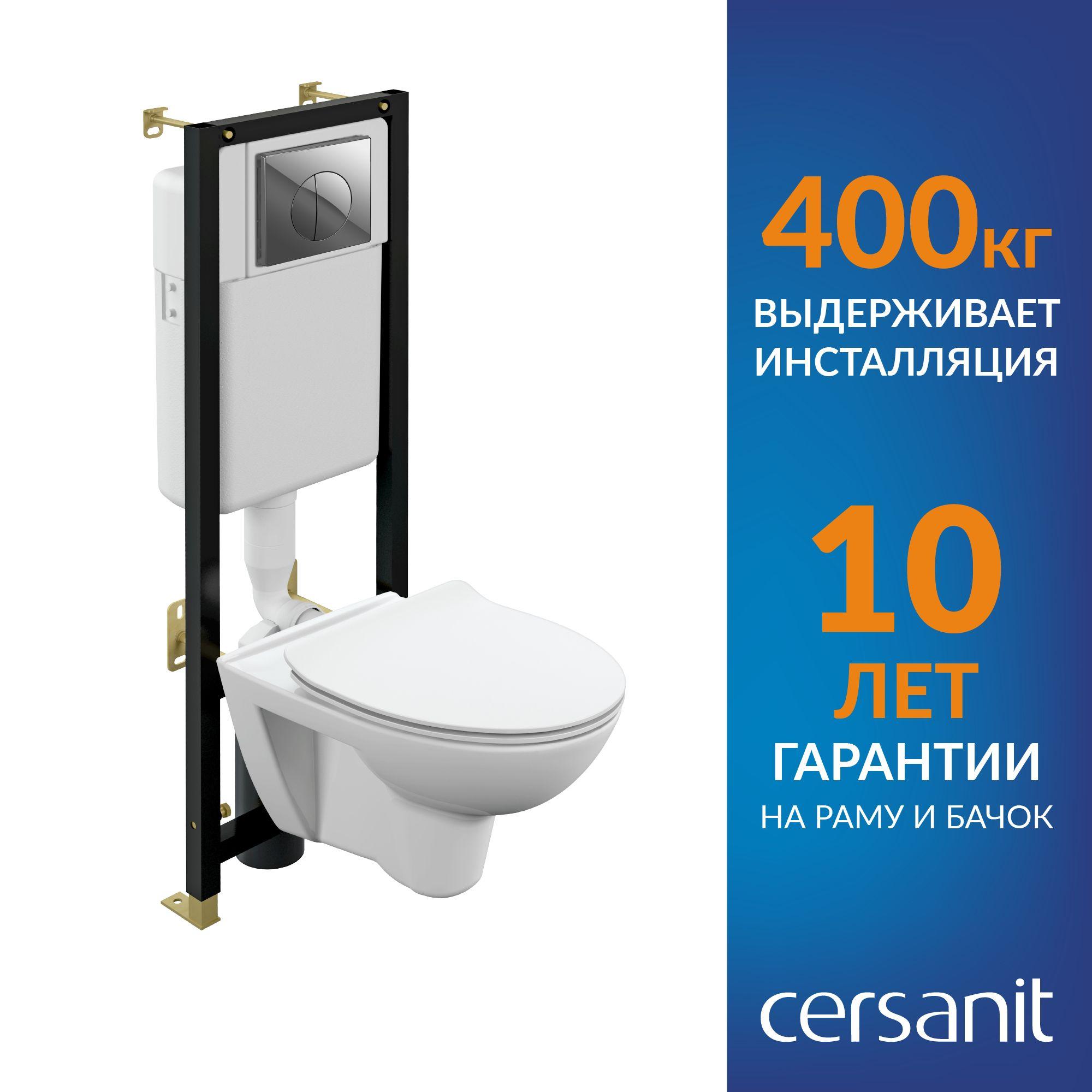 Комплект PARVA CO DPL EO slim инсталляция BLACK кнопка LEON пластик хром глянцевый