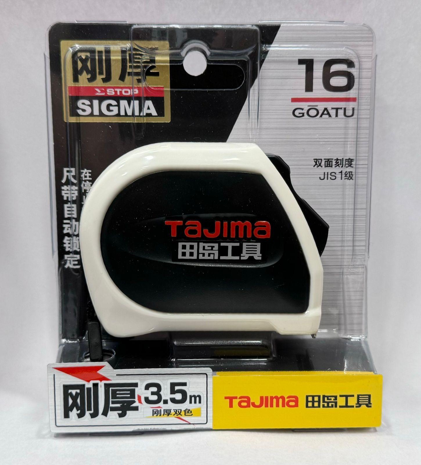 Рулетка строительная Tajima SIGMA (3.5м)