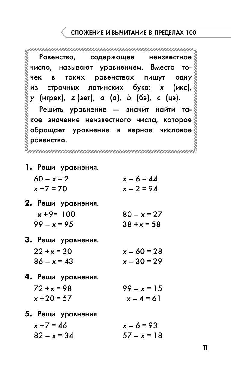 https://cdn1.ozone.ru/s3/multimedia-1-0/7127526132.jpg