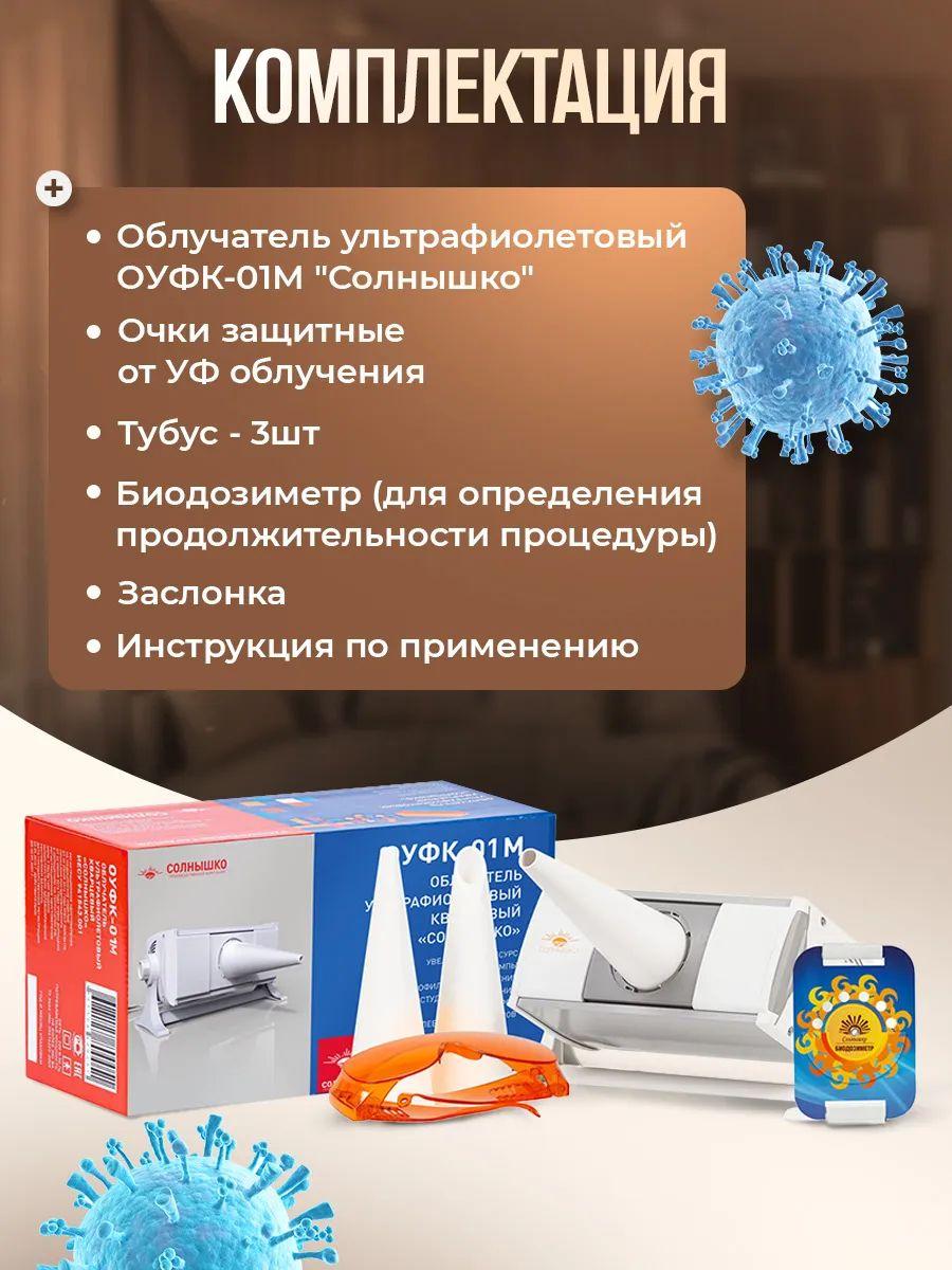 https://cdn1.ozone.ru/s3/multimedia-1-0/7127618976.jpg