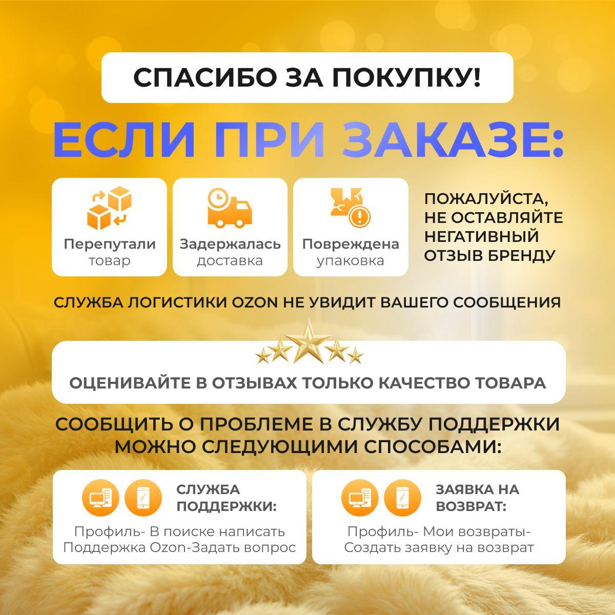 https://cdn1.ozone.ru/s3/multimedia-1-0/7131952260.jpg