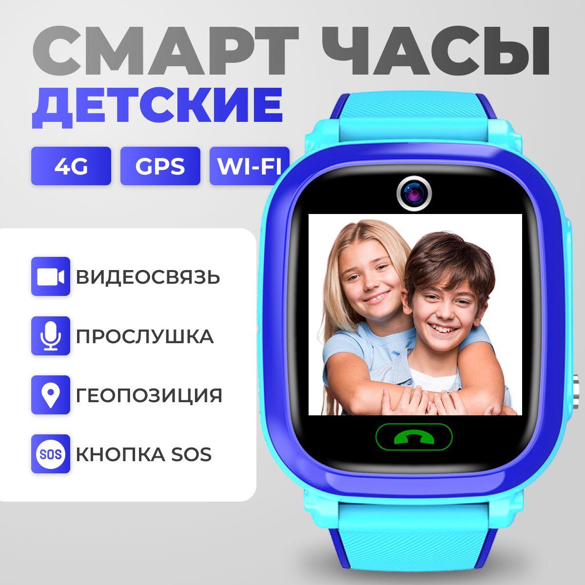 Смарт часы детские, Smart Watch Y96, наручные для девочек, для мальчиков, с сим картой, для детей, 38 мм