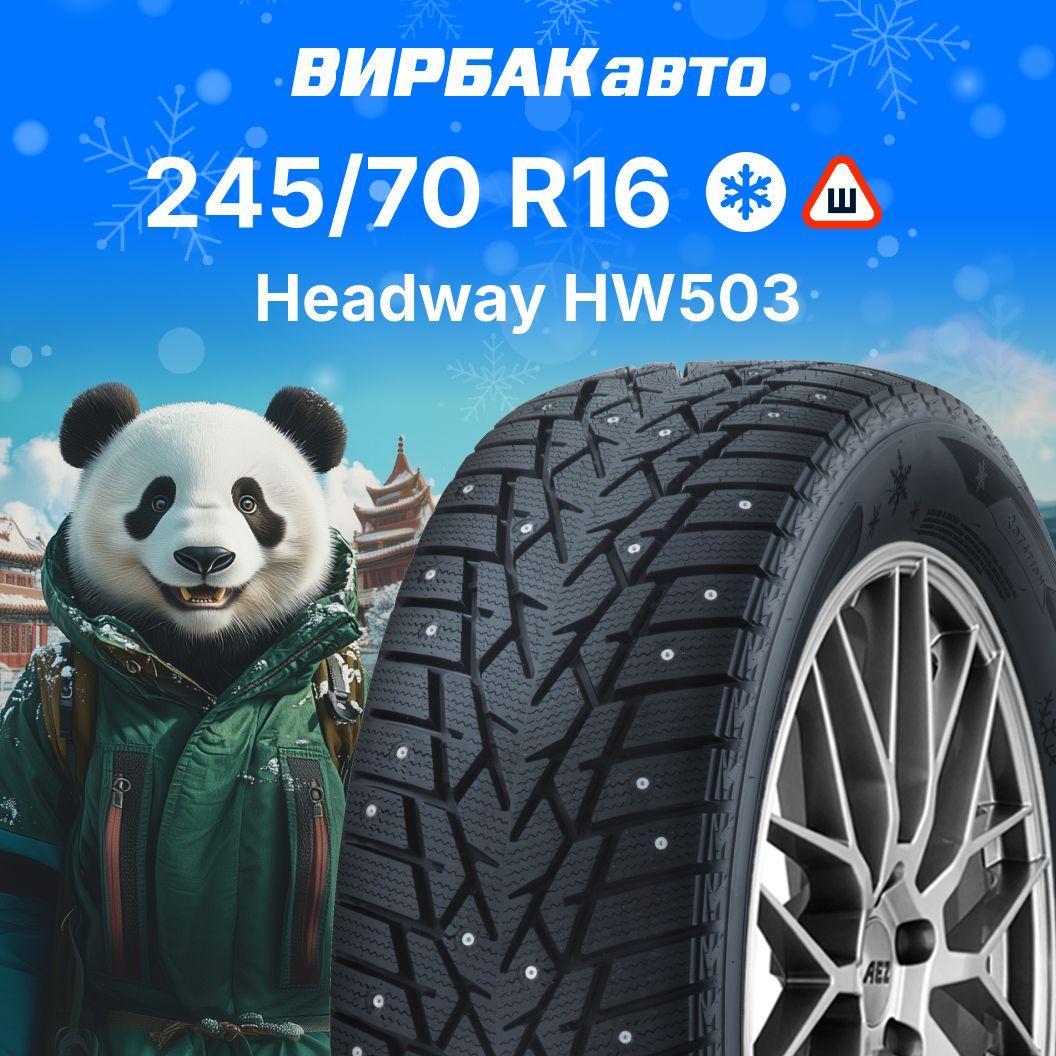 Headway HW503 Шины  зимние 245/70  R16 107Q Шипованные