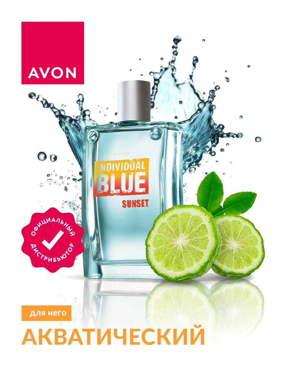 Туалетная вода Avon Individual Blue Sunset для него 100 мл.