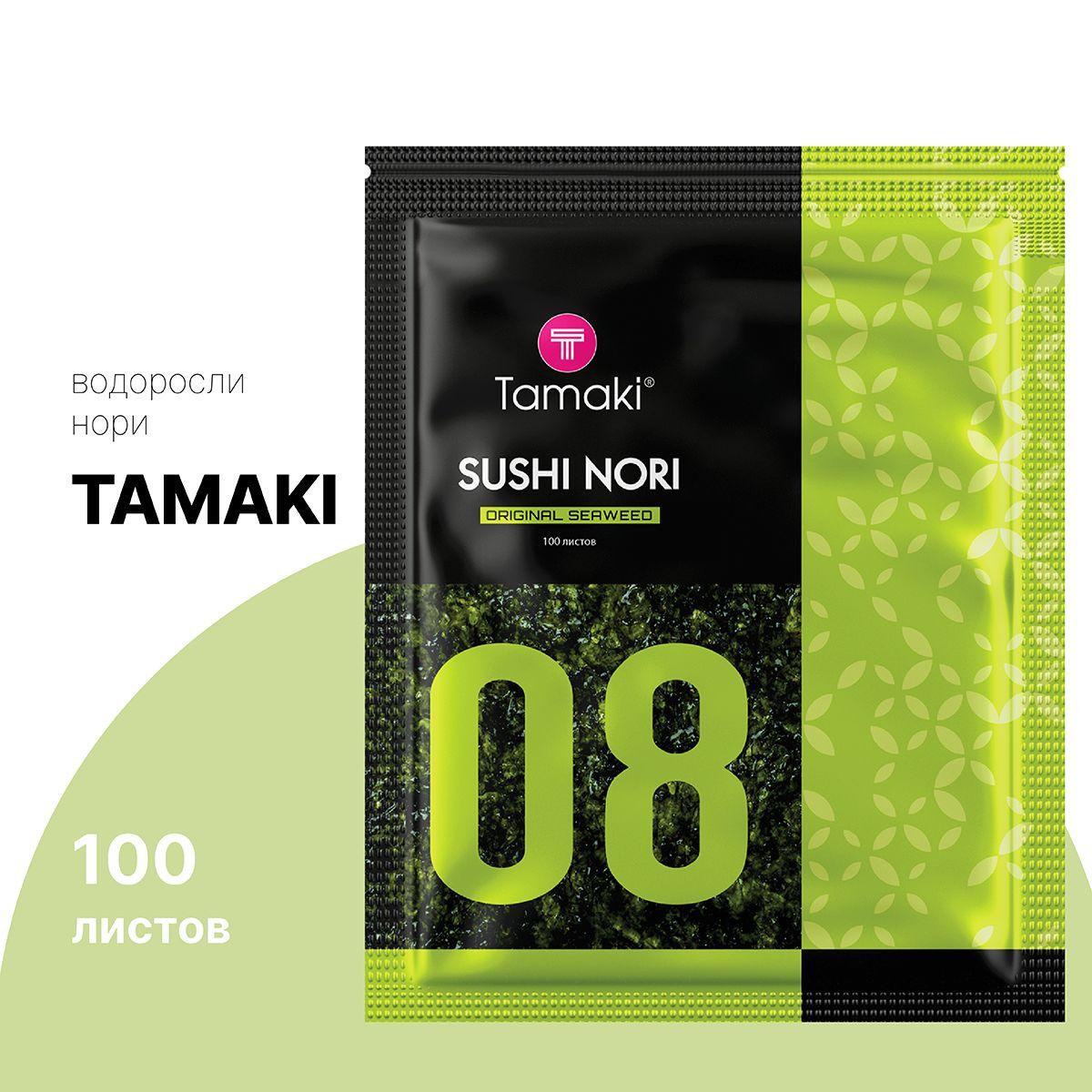 Водоросли Нори Tamaki сушеные 100 листов, 300г