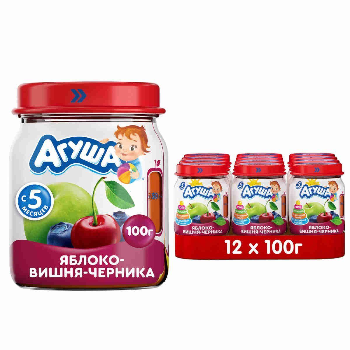 Пюре фруктовое Агуша Яблоко-Черника-Вишня 100г с 5 месяцев X12