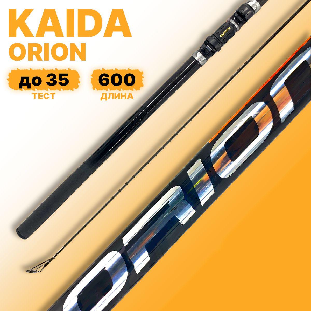 Удилище с кольцами Kaida ORION 600 см