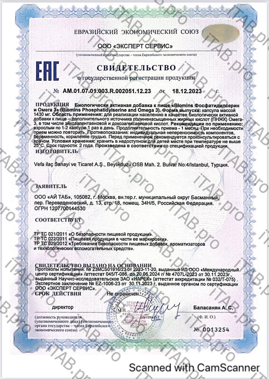 https://cdn1.ozone.ru/s3/multimedia-1-0/7156419228.jpg
