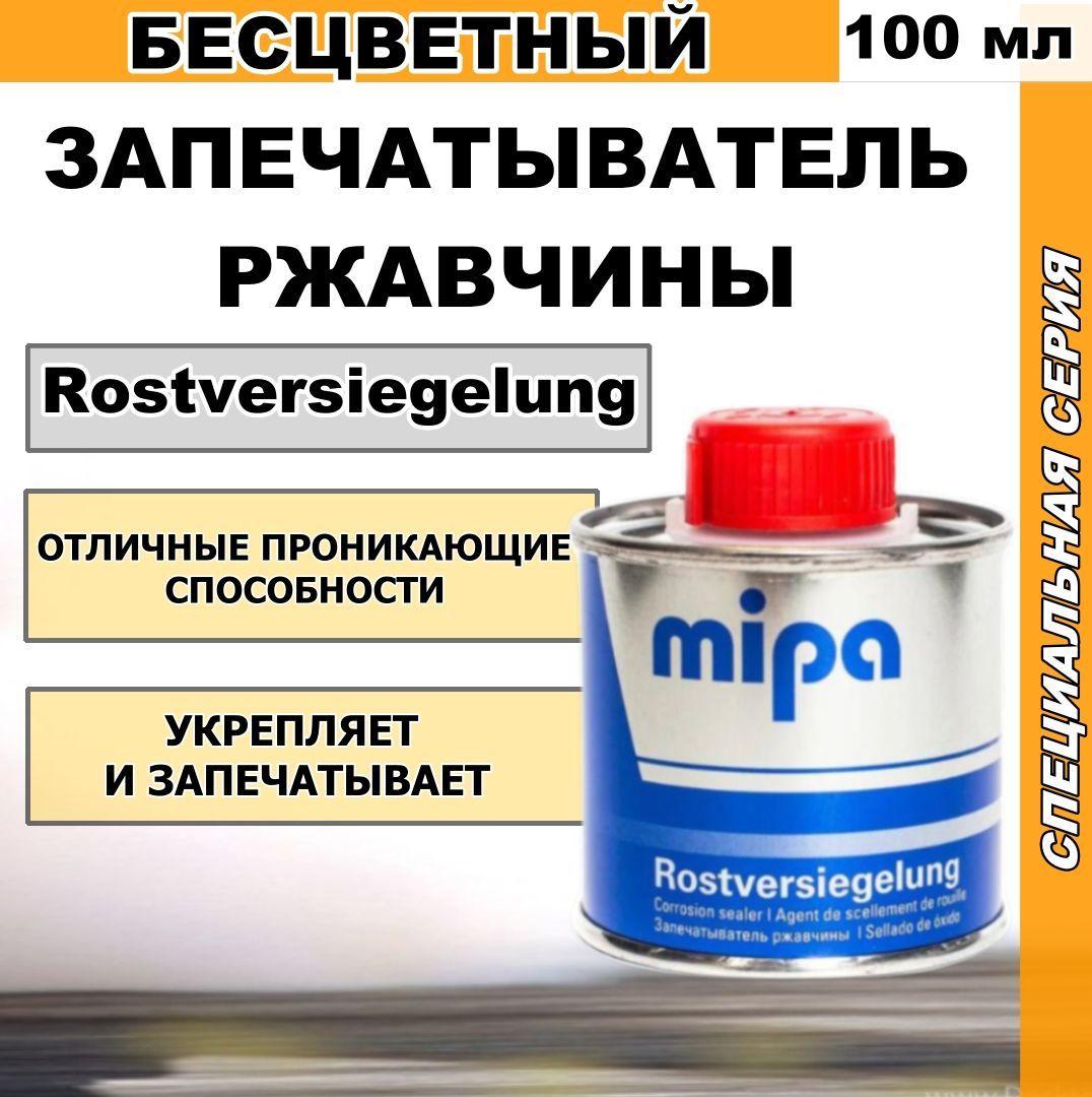 Преобразователь ржавчины для авто, запечатыватель ржавчины MIPA Rostversiegelung 100 мл