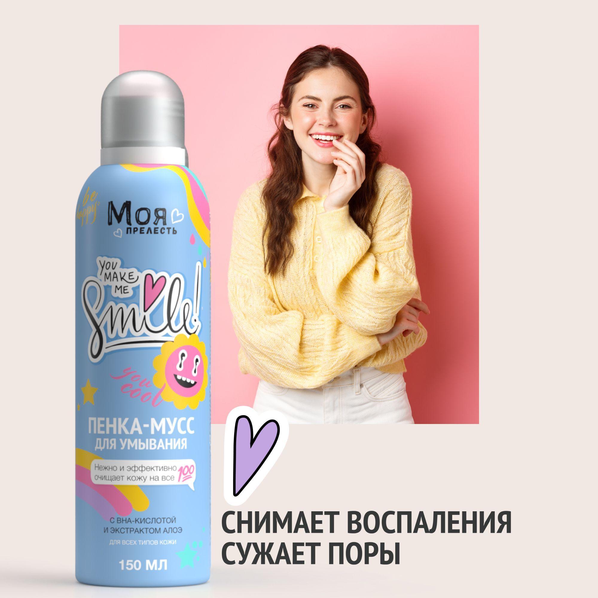 https://cdn1.ozone.ru/s3/multimedia-1-0/7170909336.jpg