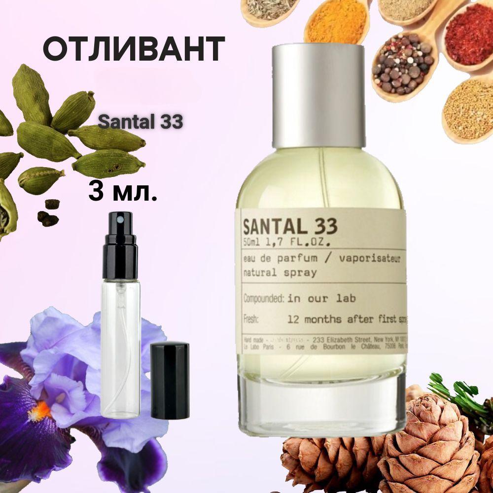 ANNIKA jewelry Вода парфюмерная Santal 33 3 мл