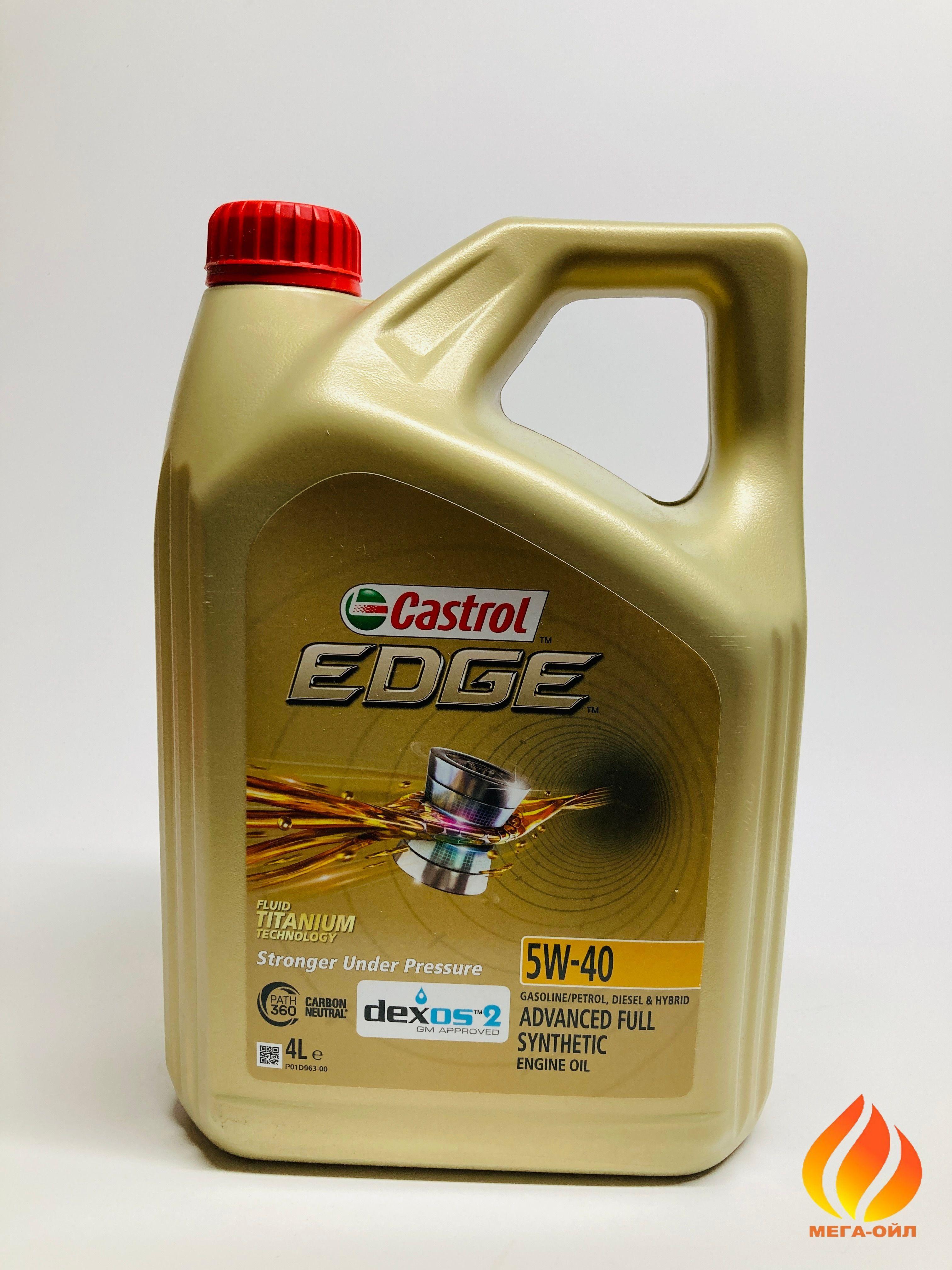 Castrol EDGE C3 5W-40 Масло моторное, Синтетическое, 4 л