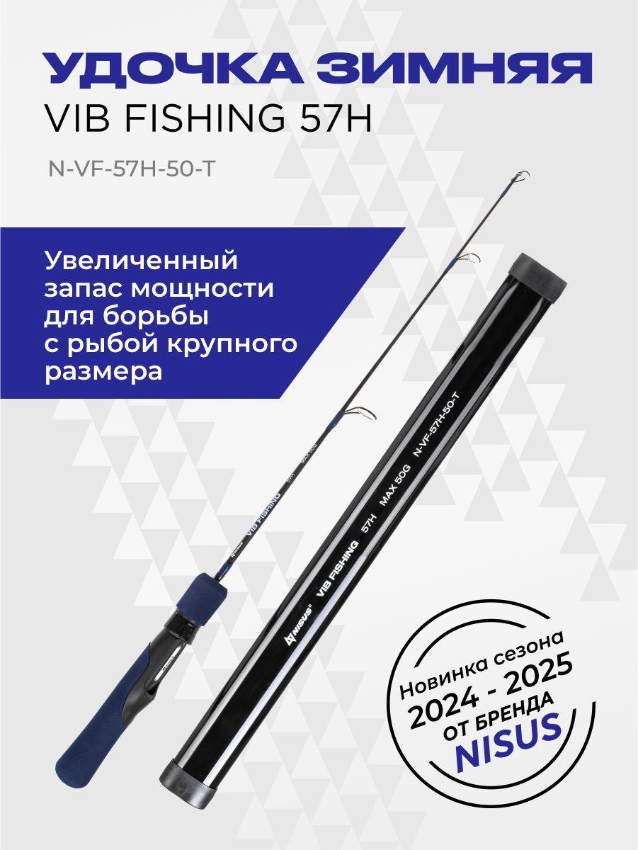 Зимняя удочка на судака VIB Fishing 57H, тест max 50g тубус Nisus