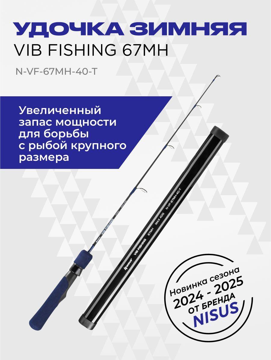 Удочка для зимней рыбалки VIB Fishing 67MH, тест max 40g тубус Nisus