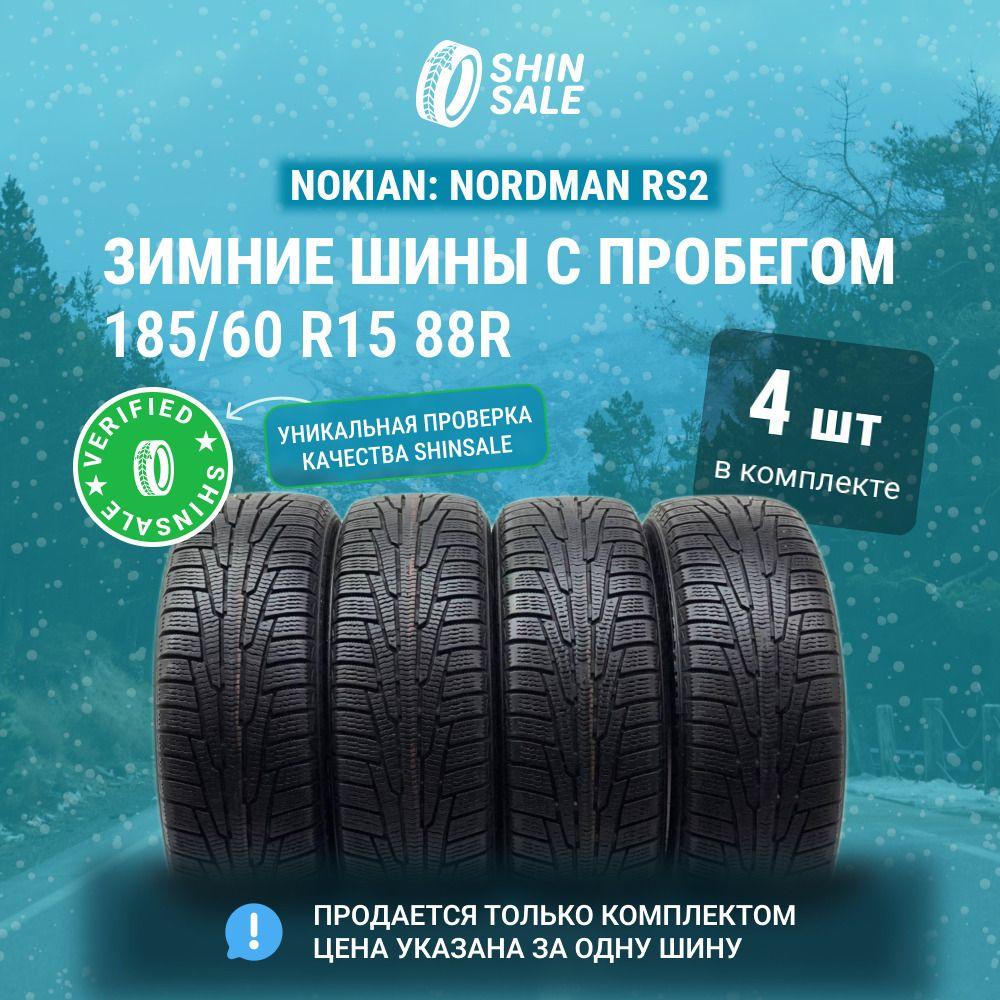 Nokian 4 шт. Nordman RS2 T0134075 Шины  с пробегом зимние 185/60  R15 88R Нешипованные