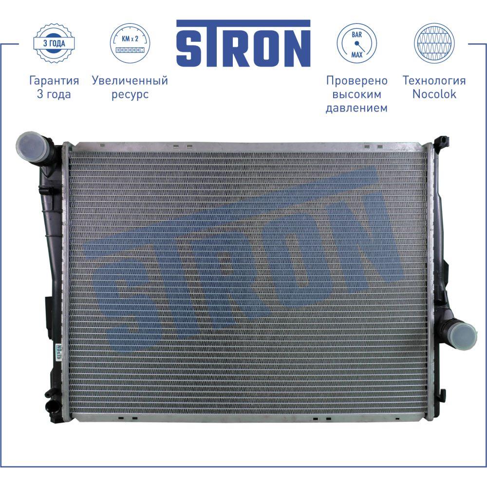 Радиатор двигателя STRON STR0211 BMW 3 IV (E46) STRON STR0211