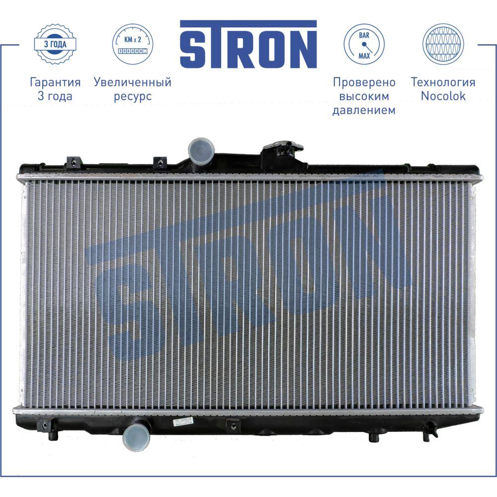 Радиатор двигателя STRON STR0147 TOYOTA Corolla VII (E100) STRON STR0147