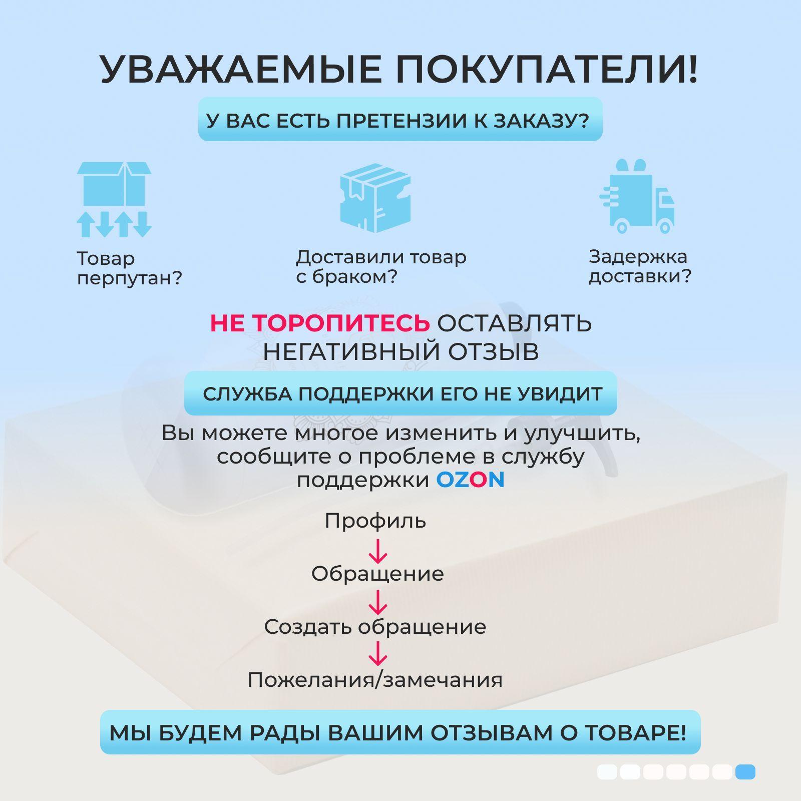 https://cdn1.ozone.ru/s3/multimedia-1-0/7184098548.jpg