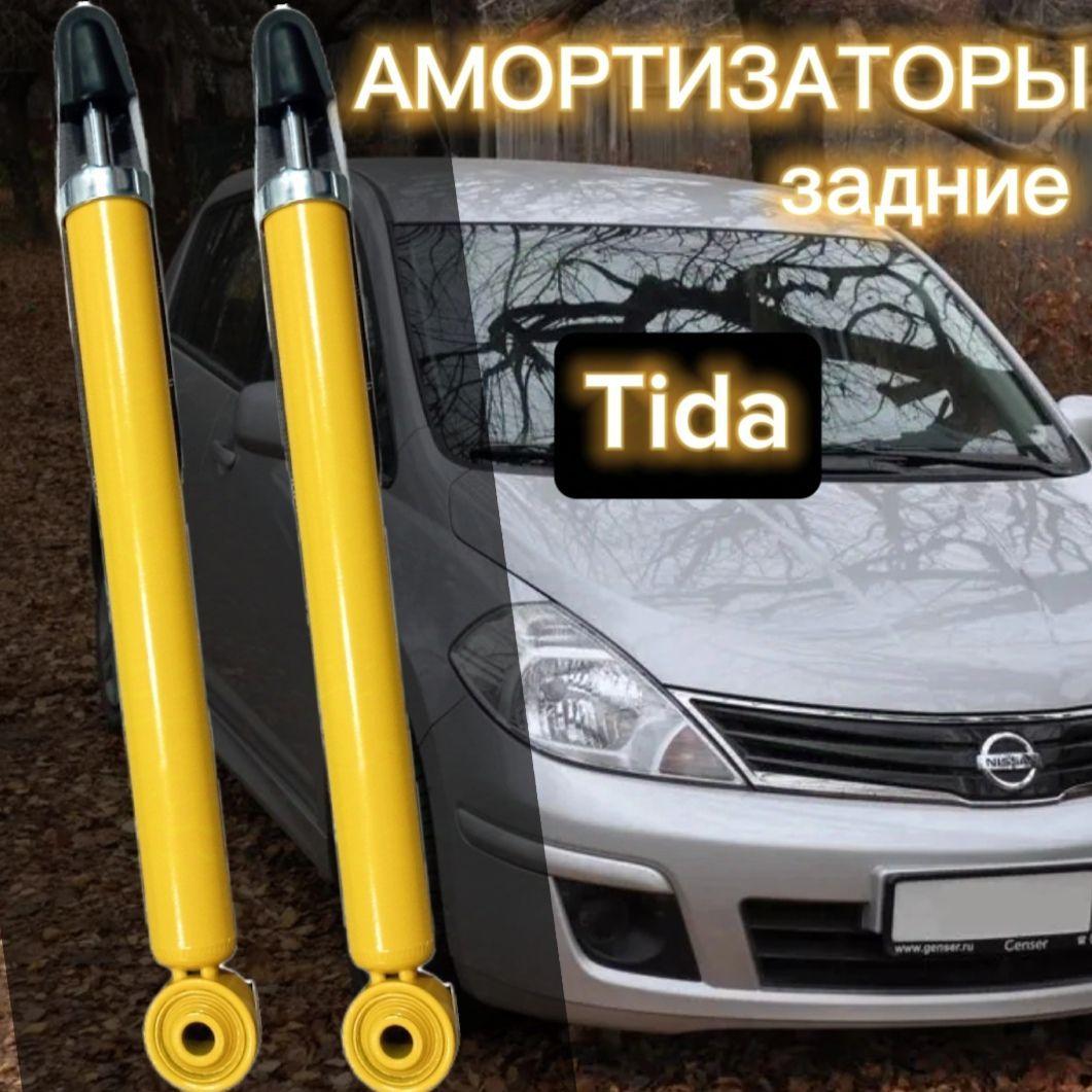 SUFIX | Амортизаторы SUFIX задние для Nissan Tiida 04-, комплект 2 штуки газомасляные / Амортизаторы задние Ниссан Тида