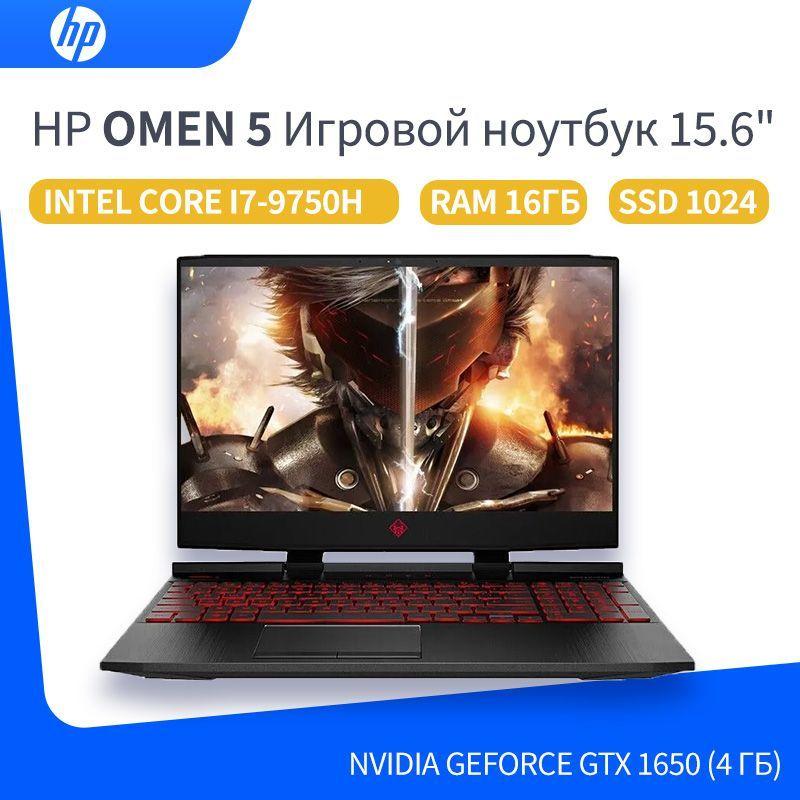 HP HP OMEN 5 Игровой ноутбук 15.6", Intel Core i7-9750H, RAM 16 ГБ, SSD, NVIDIA GeForce GTX 1650 (4 Гб), Windows Pro, Английская раскладка