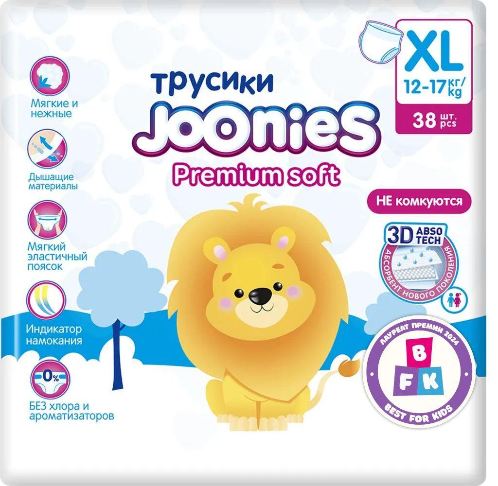 JOONIES Premium Soft Подгузники-трусики, размер XL (12-17 кг), 38 шт.