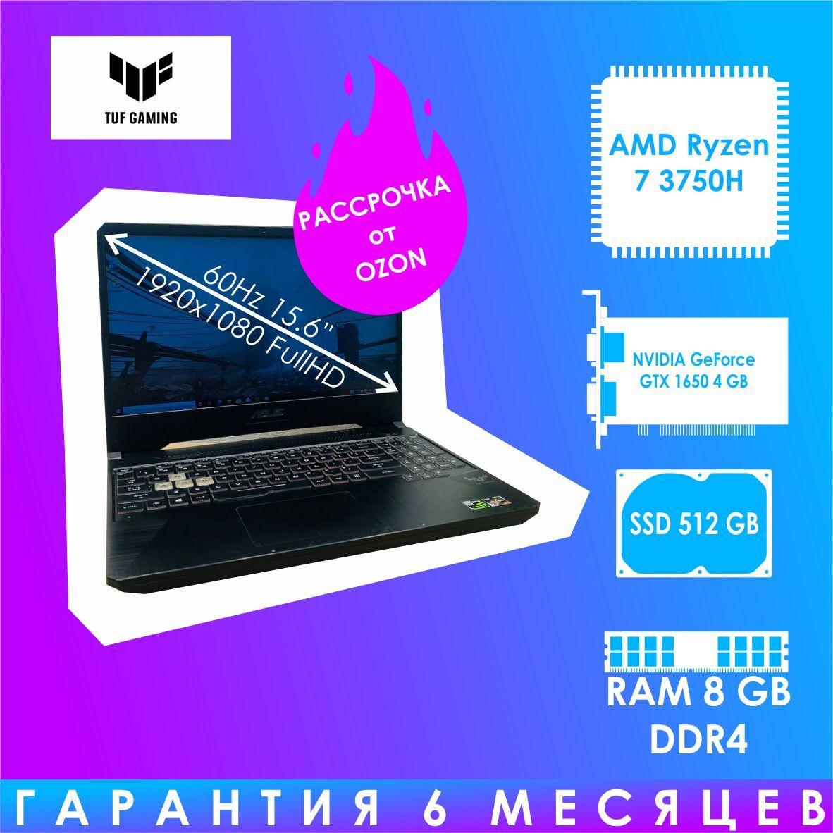 ASUS TUF Gaming Игровой ноутбук 15.6", AMD Ryzen 7 3750H, RAM 8 ГБ, SSD 512 ГБ, NVIDIA GeForce GTX 1650 (4 Гб), Windows Pro, черный, Английская раскладка