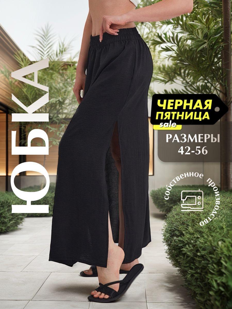 Юбка simple chic Пляжная одежда